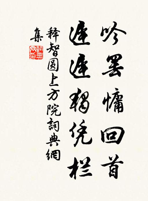 天地主生育,乳孕無窮期 詩詞名句