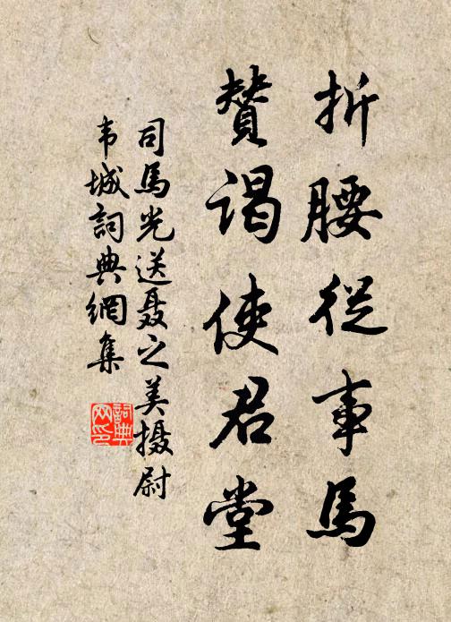 多為花寫真，終難盡佳處 詩詞名句