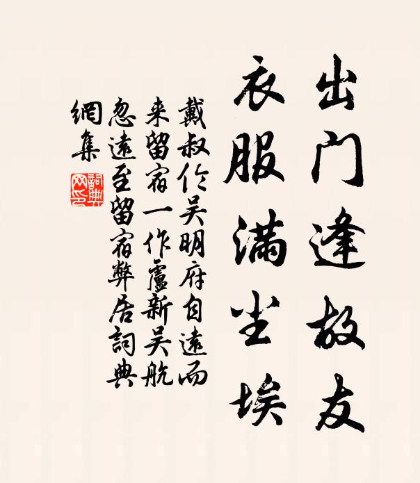 王郎錦帶吳鉤，醉騎赤鯉銀河去 詩詞名句