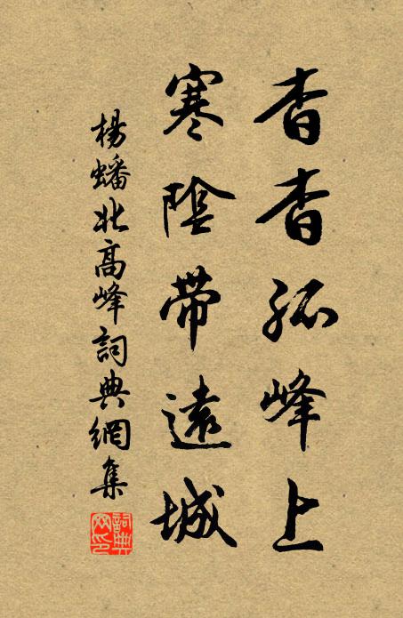 孤負水南三月,安排萬紫千紅 詩詞名句