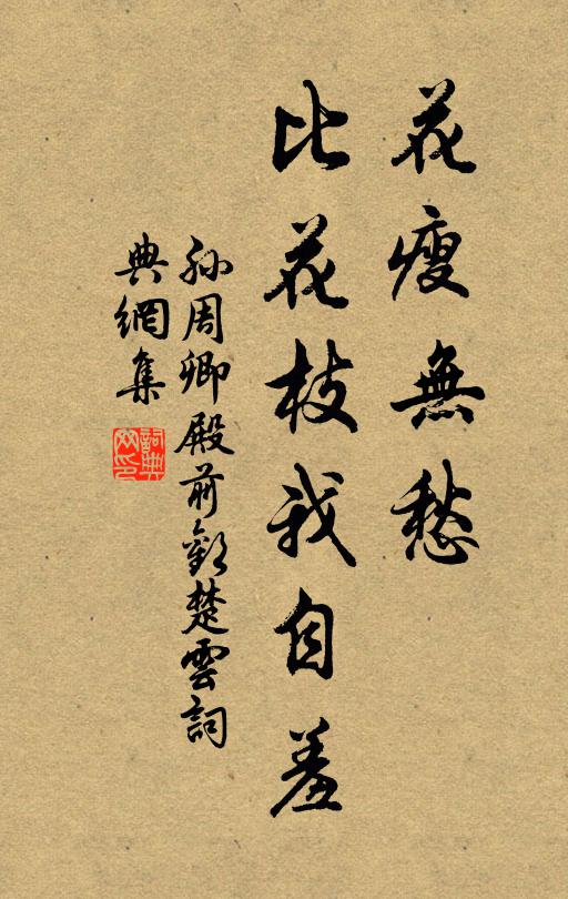 杖藜約我過南浦,賢聖時時為一中 詩詞名句