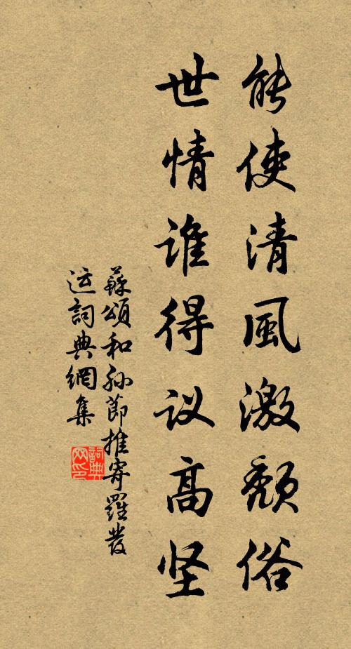 夜床風雨夢到處,東湖西山如接連 詩詞名句