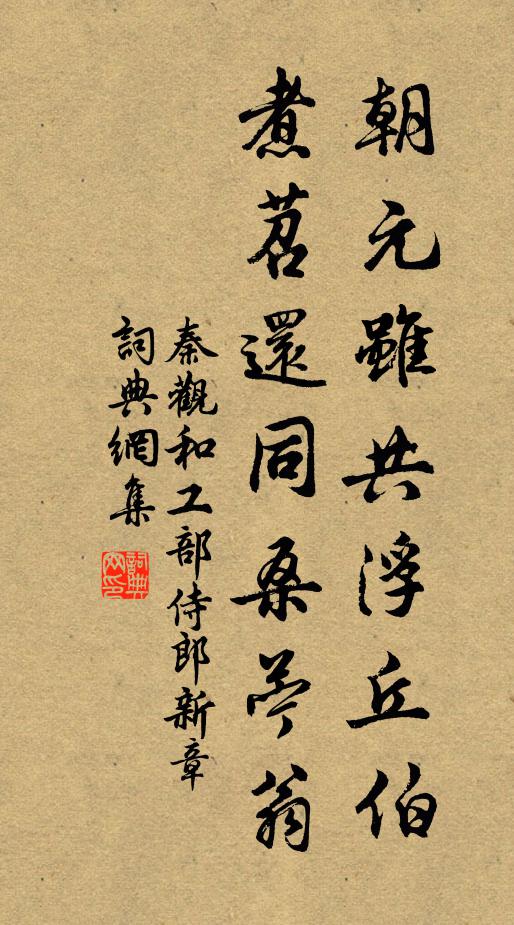 顧省忝邦守，又慚復因循 詩詞名句