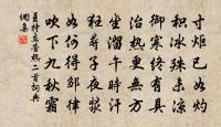 次韻張正民游智者寺原文_次韻張正民游智者寺的賞析_古詩文