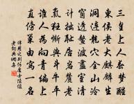 春詞原文_春詞的賞析_古詩文