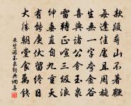 攤破醜奴兒/採桑子原文_攤破醜奴兒/採桑子的賞析_古詩文