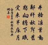 將軍阿桂副將軍明亮奏報攻獲賊碉戰勝各情形詩以志事原文_將軍阿桂副將軍明亮奏報攻獲賊碉戰勝各情形詩以志事的賞析_古詩文