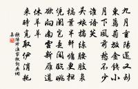 出世篇原文_出世篇的賞析_古詩文