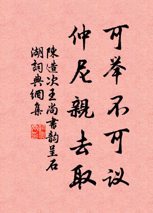 斷虹收盡廉纖雨,喜見江南八月天 詩詞名句