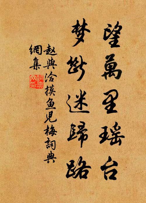 料得天公方睡著，不應受囑變官方 詩詞名句