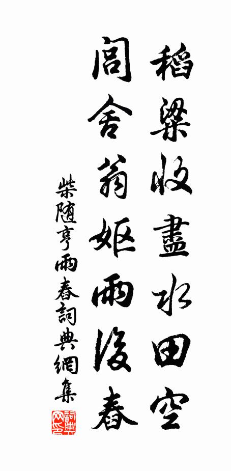 元來仙子,擁驂鸞、月宮飛到 詩詞名句