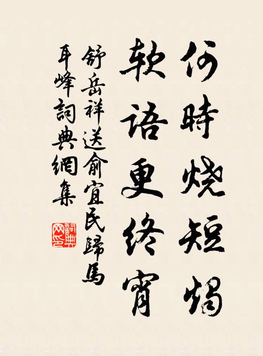 湖邊幽勝滿青蓮,到處時時泊畫船 詩詞名句