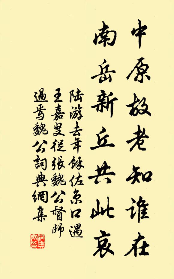 隔窗誰愛聽琴？倚簾人是知音，一句話當時至今 詩詞名句