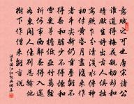 張經詩詞全集_張經古詩文大全