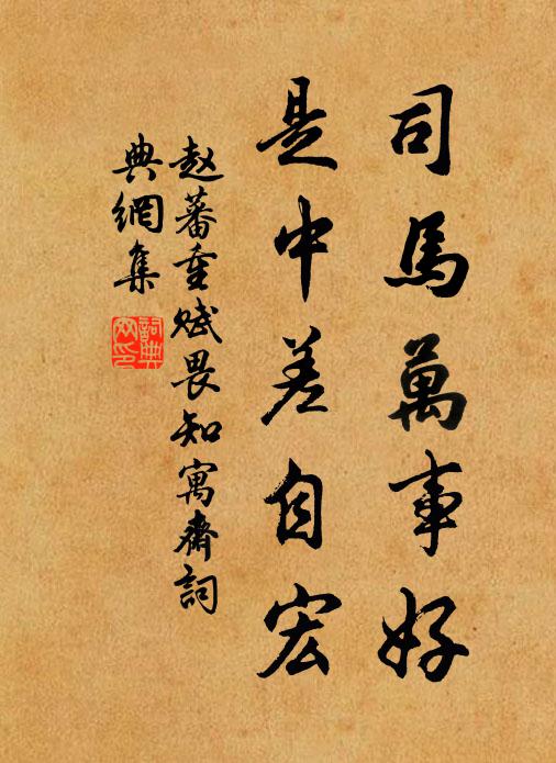 霜竹裂石響,焦桐號鍾清 詩詞名句