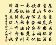 天寶中京兆謠原文_天寶中京兆謠的賞析_古詩文