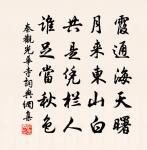 我是你的丈夫 詩詞名句