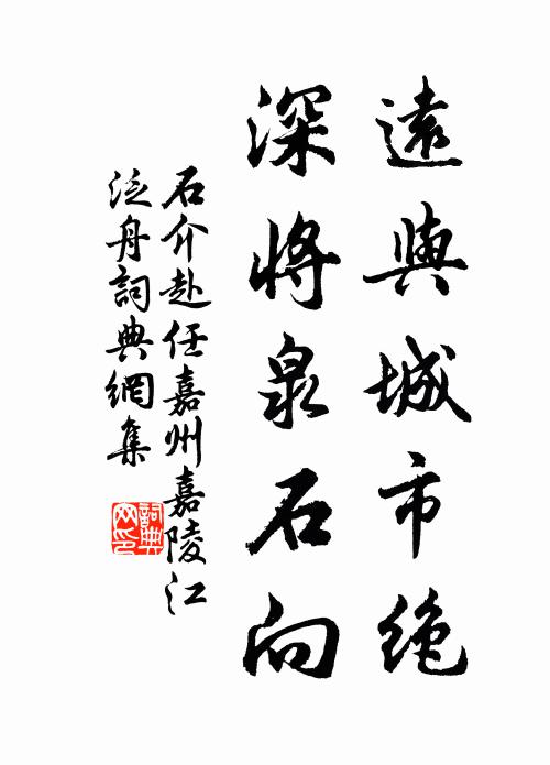 日日欲止之,營衛止不理 詩詞名句