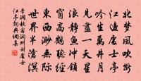 春帖子詞二十首皇帝合六首原文_春帖子詞二十首皇帝合六首的賞析_古詩文