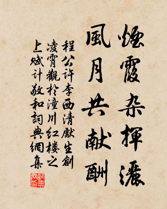 洄潭或動容,島嶼疑搖振 詩詞名句