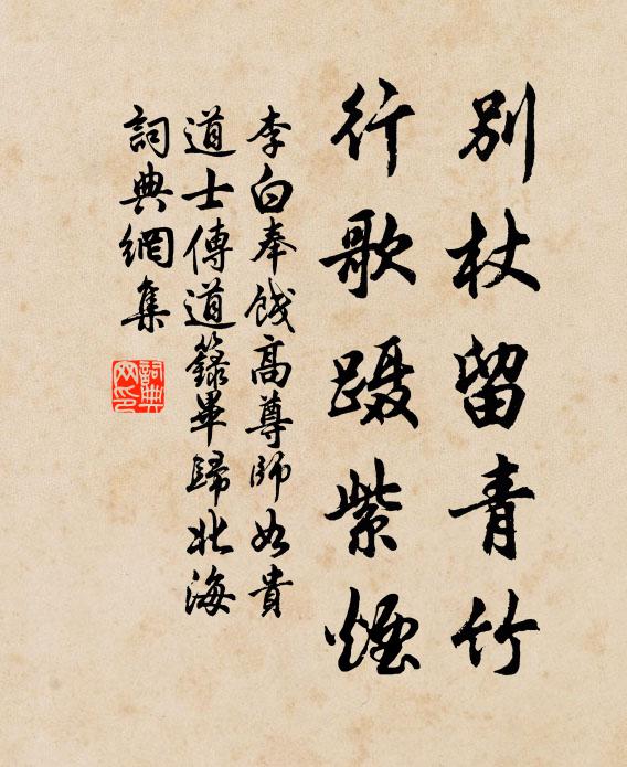 陳䮄的名句_陳䮄的詩詞名句_詩詞名句