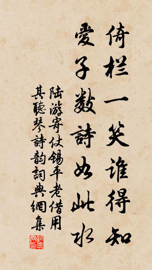 向紫雲歌畔，玉舠最滿，紅桃笑里，金錯長空 詩詞名句