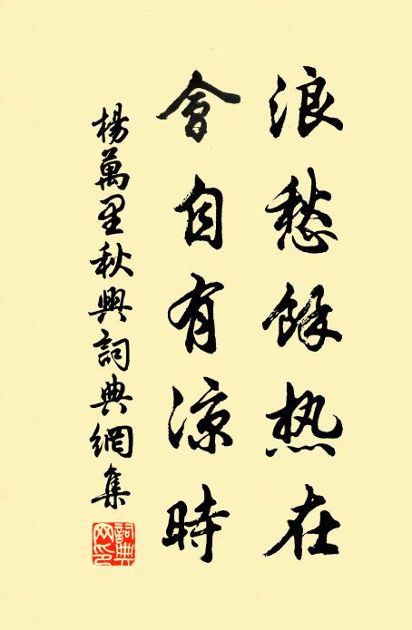 馴鴿紛來集,應聞聲講鍾 詩詞名句