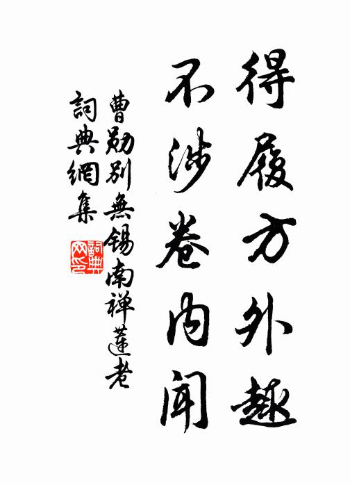 風流不到臨春閣 詩詞名句