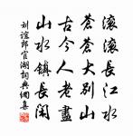 此生只是償詩債,白菊開時最不眠。 詩詞名句