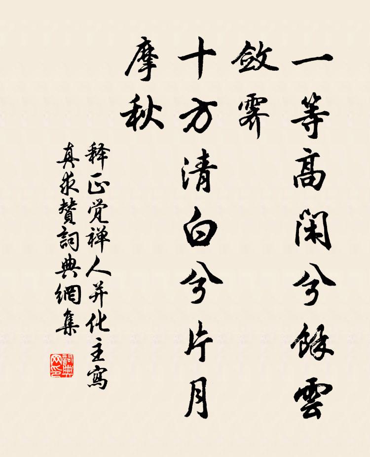 我今收得長生法,年年海上覓知音 詩詞名句