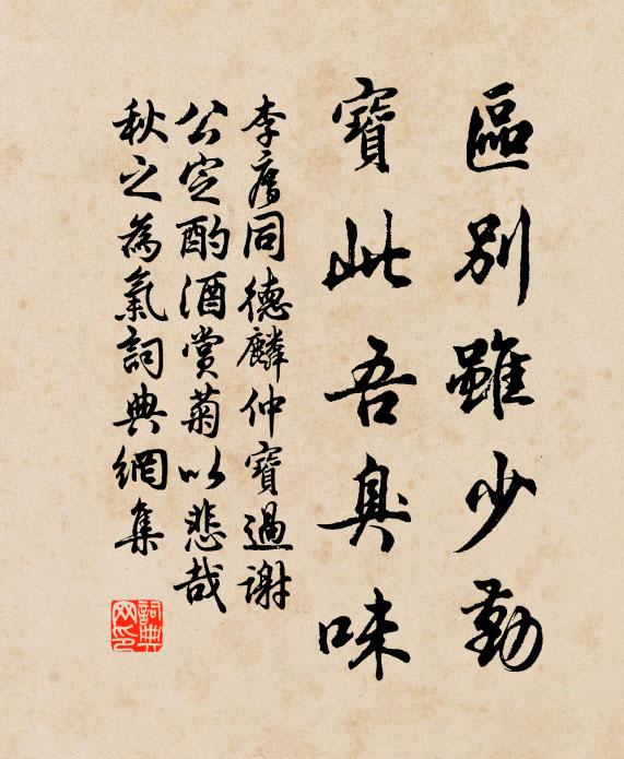 鴻飛天際去冥冥,風入松間聽琴瑟 詩詞名句