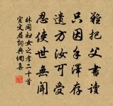 和范景仁王景彝殿中雜題三十八首並次韻其二原文_和范景仁王景彝殿中雜題三十八首並次韻其二的賞析_古詩文