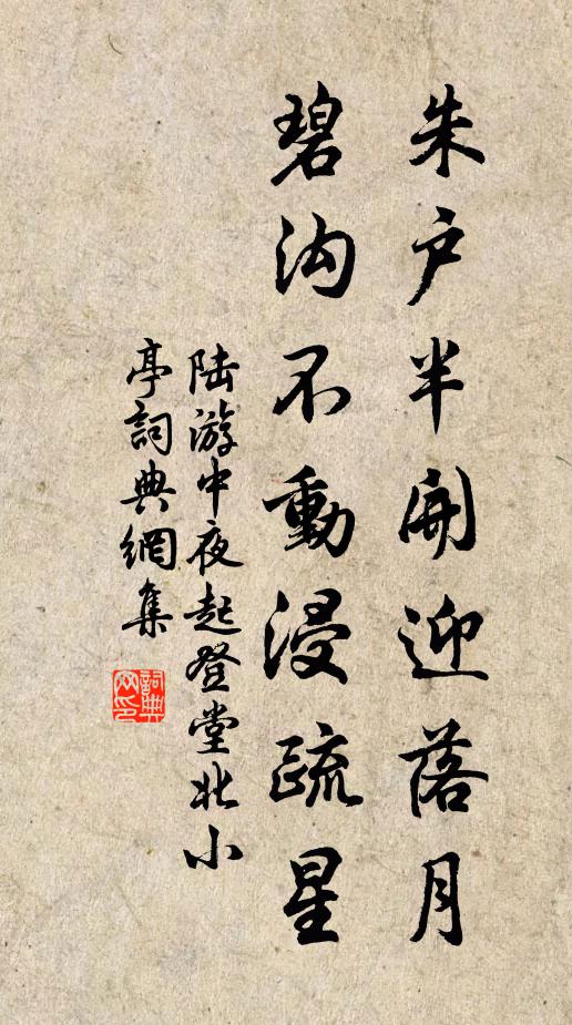 竹筍初生牛犢角,蕨芽新長小兒拳 詩詞名句