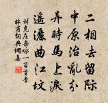 將歸蜀留獻恩地僕射二首原文_將歸蜀留獻恩地僕射二首的賞析_古詩文