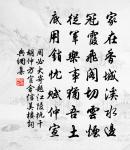 馮震野航原文_馮震野航的賞析_古詩文