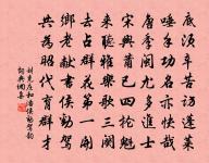 秋日即事八首原文_秋日即事八首的賞析_古詩文