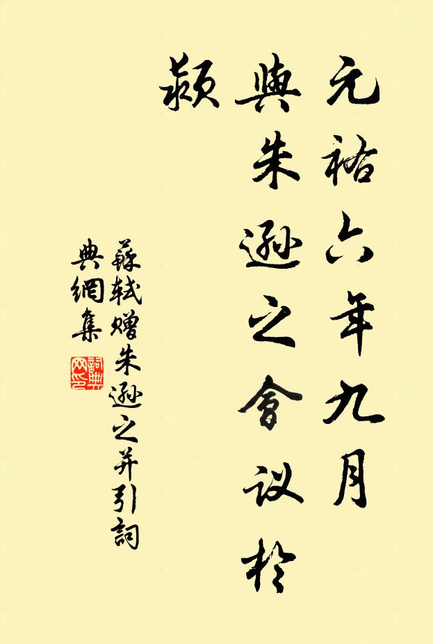 比似茜裙初染、一般同 詩詞名句