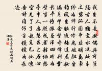 招徐居厚原文_招徐居厚的賞析_古詩文