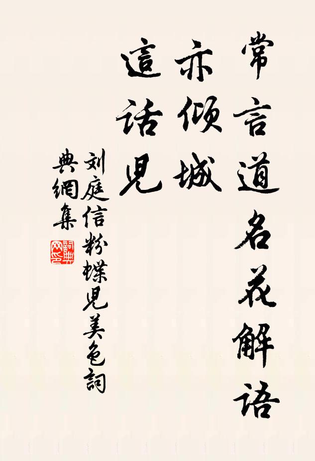 路傍紛紛送者誰，相顧淚下如綆縻 詩詞名句