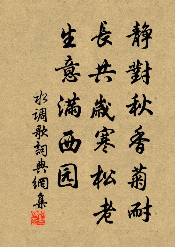 孫支繼述責，未有易今時 詩詞名句