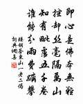 眾妙堂(廣州何道士)原文_眾妙堂(廣州何道士)的賞析_古詩文