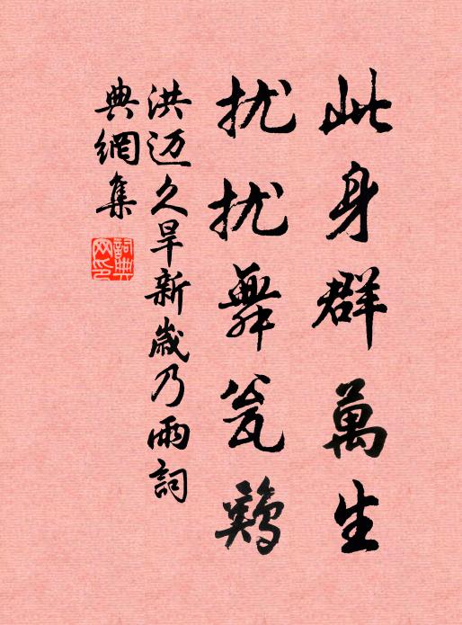高座登蓮葉，麈尾振霜松 詩詞名句