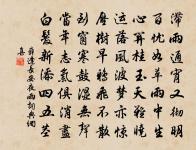 選冠子·雨濕花房原文_選冠子·雨濕花房的賞析_古詩文