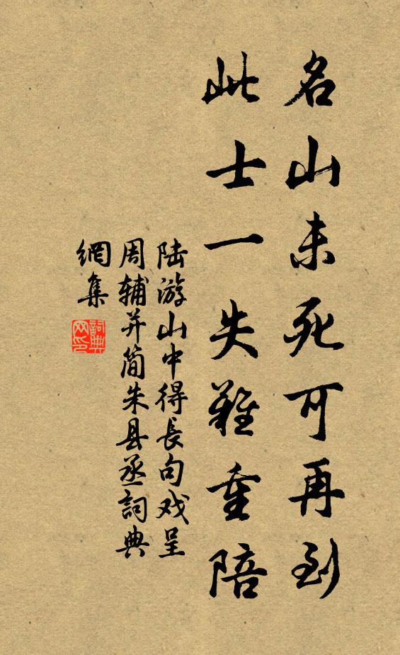 欲攜我蓑笠,渡口上漁舟 詩詞名句