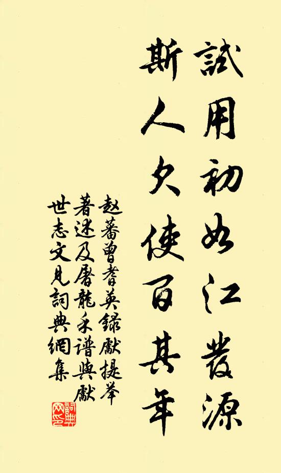平生雞黍約，何日更尋盟 詩詞名句