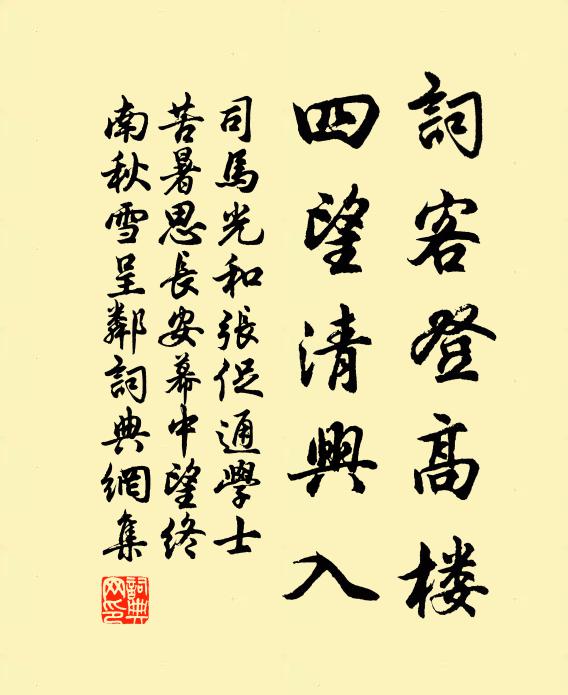陰陰夾路木，濺濺落溪水 詩詞名句