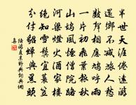 題慧照寺原文_題慧照寺的賞析_古詩文