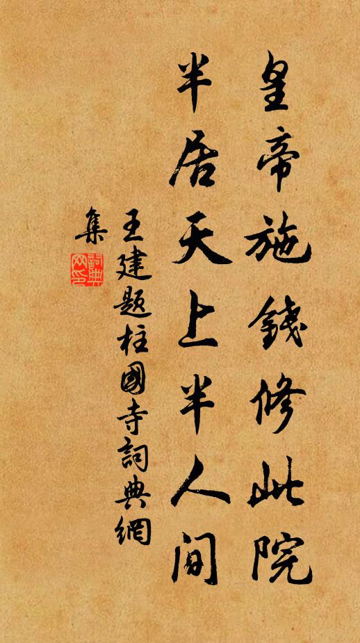 荊溪之山環千峰，摩空巉絕相爭雄 詩詞名句