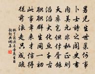 初冬郊行原文_初冬郊行的賞析_古詩文