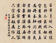 寄洪州幕府盧二十一侍御(自南昌令拜,頃同官洛陽)原文_寄洪州幕府盧二十一侍御(自南昌令拜,頃同官洛陽)的賞析_古詩文